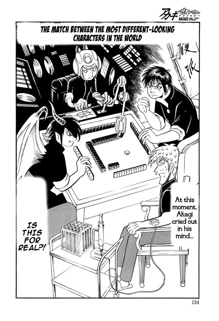 Akagi - "Zawa..." "Zawa..." Anthology Chapter 28 page 2 - Chapter 28 : Akagi Musou -The Chaos Arc-