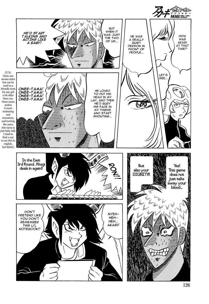 Akagi - "Zawa..." "Zawa..." Anthology Chapter 28 page 4 - Chapter 28 : Akagi Musou -The Chaos Arc-