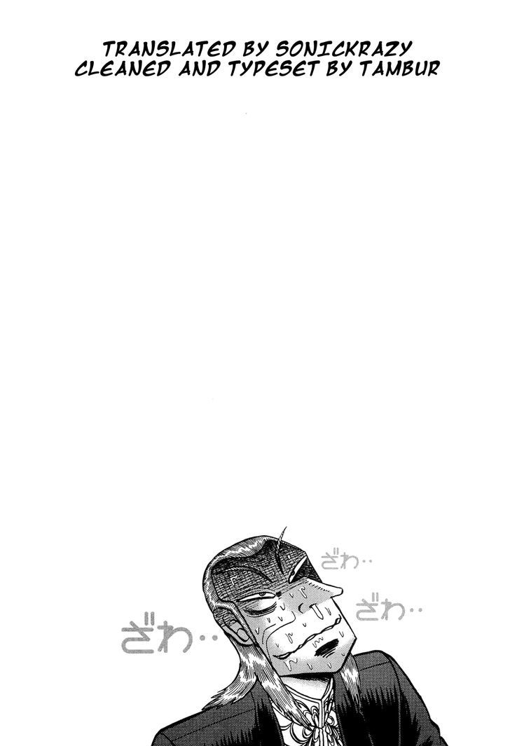 Akagi - "Zawa..." "Zawa..." Anthology Chapter 28 page 7 - Chapter 28 : Akagi Musou -The Chaos Arc-