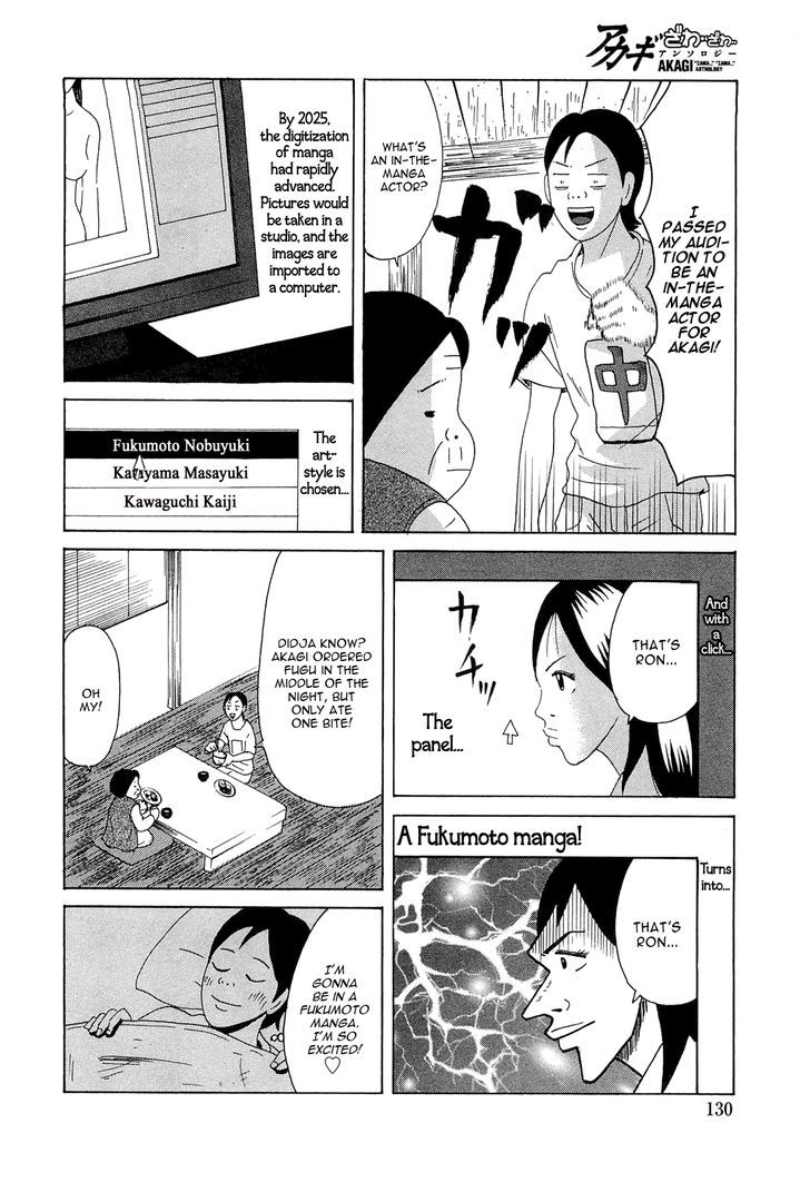 Akagi - "Zawa..." "Zawa..." Anthology Chapter 29 page 2 - Chapter 29 : Zawa Story