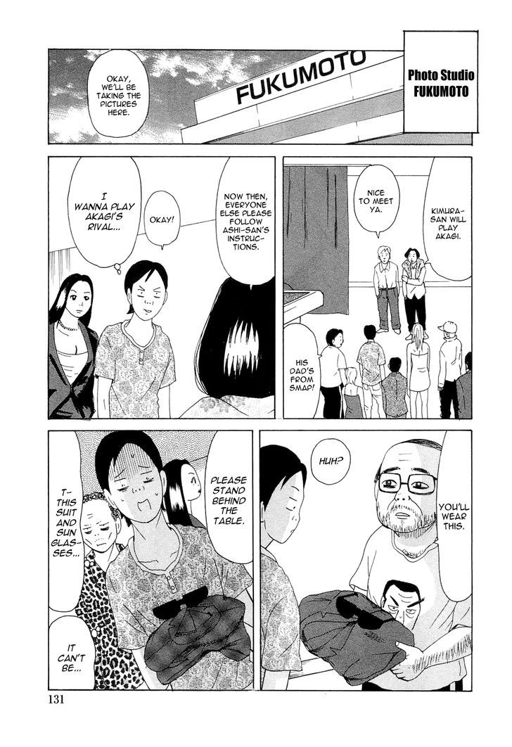 Akagi - "Zawa..." "Zawa..." Anthology Chapter 29 page 3 - Chapter 29 : Zawa Story