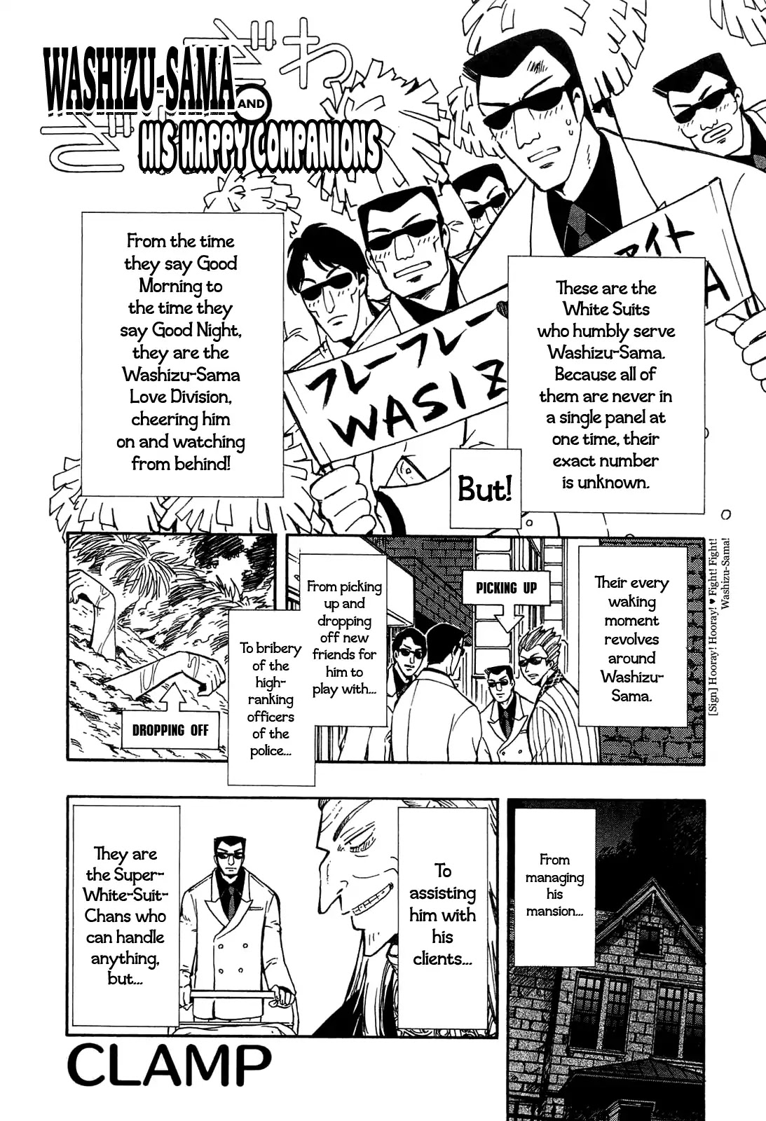 Akagi - "Zawa..." "Zawa..." Anthology Chapter 3 page 1 - Chapter 3: Washizu and His Happy Companions (CLAMP)