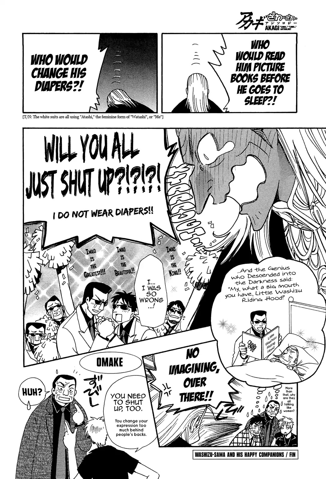 Akagi - "Zawa..." "Zawa..." Anthology Chapter 3 page 4 - Chapter 3: Washizu and His Happy Companions (CLAMP)