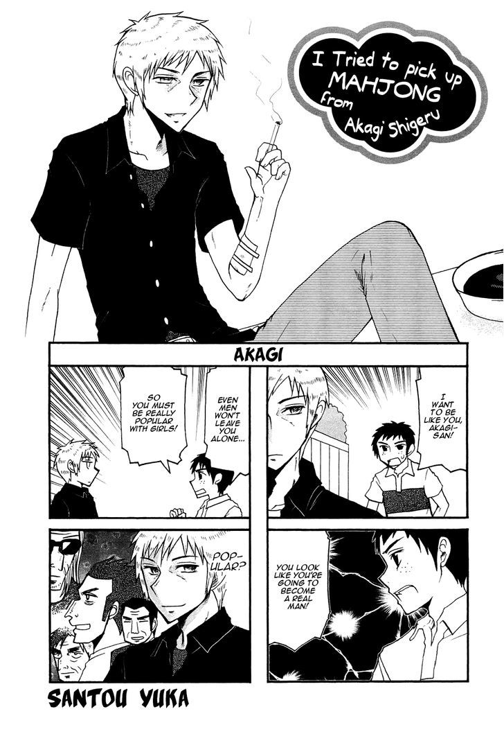 Akagi - "Zawa..." "Zawa..." Anthology Chapter 30 page 1 - Chapter 30 : I tried to pick up Mahjong from Akagi Shigeru