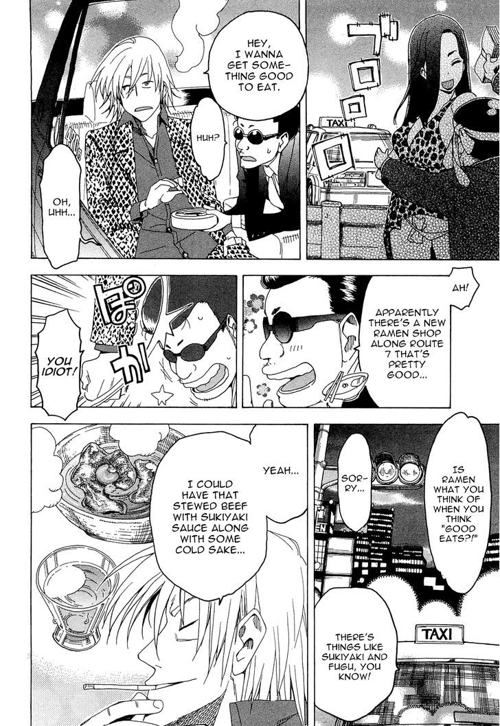 Akagi - "Zawa..." "Zawa..." Anthology Chapter 31 page 2 - Chapter 31 : You Can't Play Mahjong On An Empty Stomach