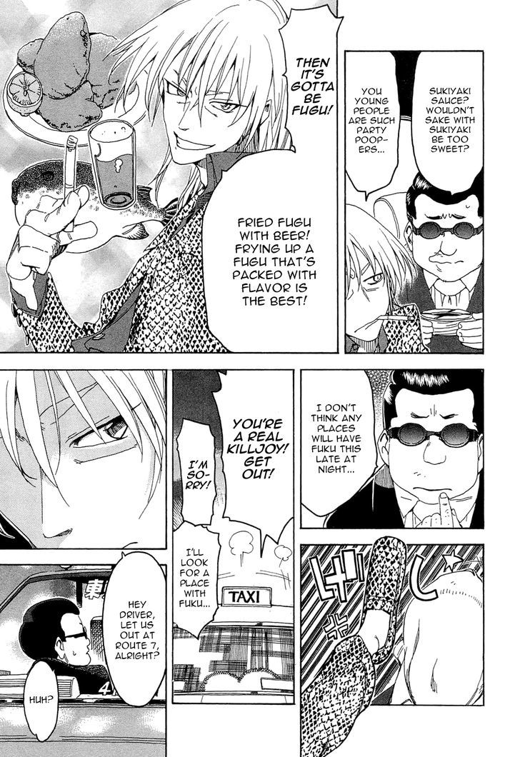 Akagi - "Zawa..." "Zawa..." Anthology Chapter 31 page 3 - Chapter 31 : You Can't Play Mahjong On An Empty Stomach