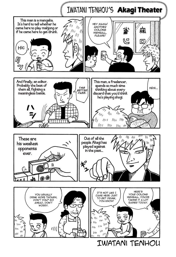 Akagi - "Zawa..." "Zawa..." Anthology Chapter 32 page 1 - Chapter 32 : Iwatani Tenhou's Akagi Theater