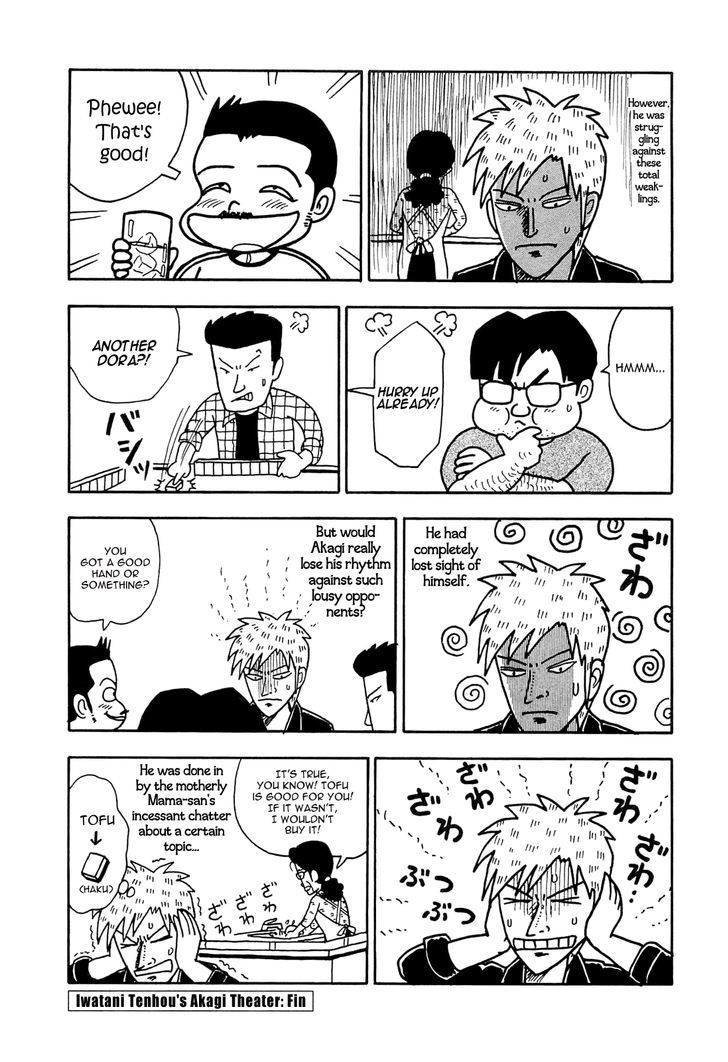 Akagi - "Zawa..." "Zawa..." Anthology Chapter 32 page 2 - Chapter 32 : Iwatani Tenhou's Akagi Theater