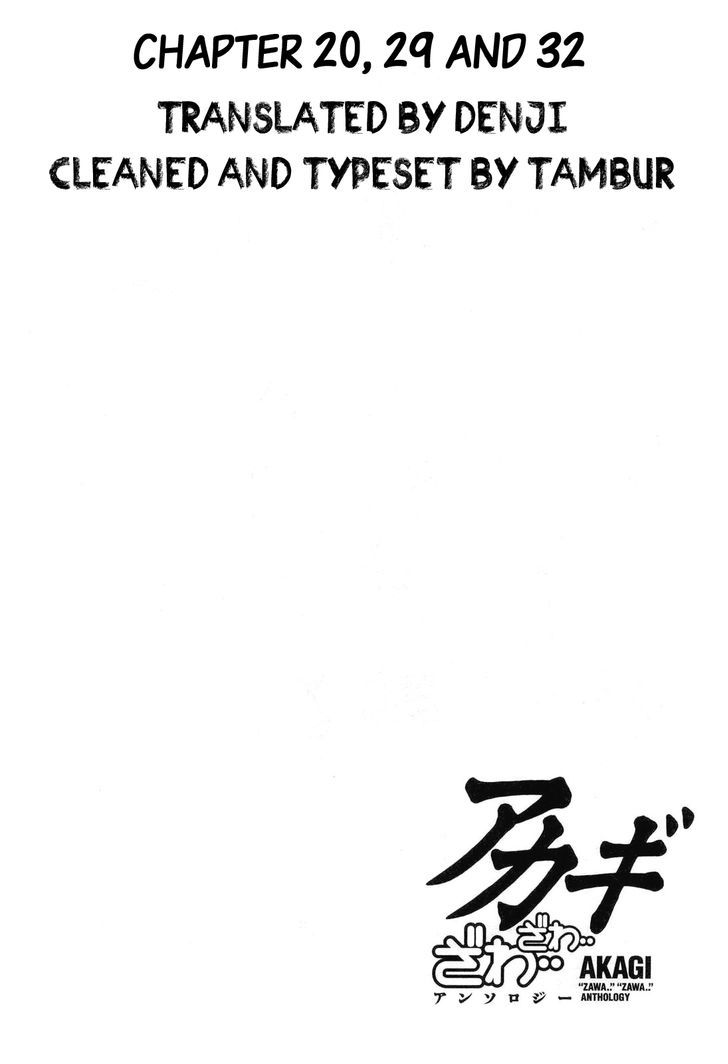 Akagi - "Zawa..." "Zawa..." Anthology Chapter 32 page 3 - Chapter 32 : Iwatani Tenhou's Akagi Theater
