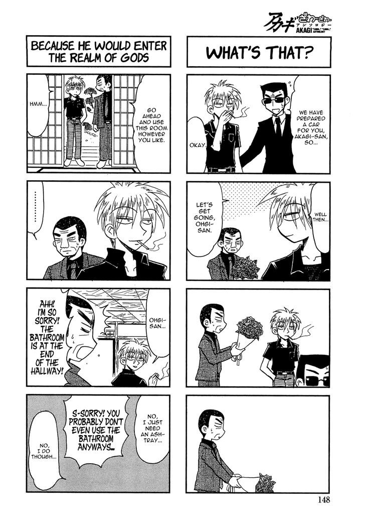Akagi - "Zawa..." "Zawa..." Anthology Chapter 34 page 2 - Chapter 34 : You can do it Ohgi-san!!