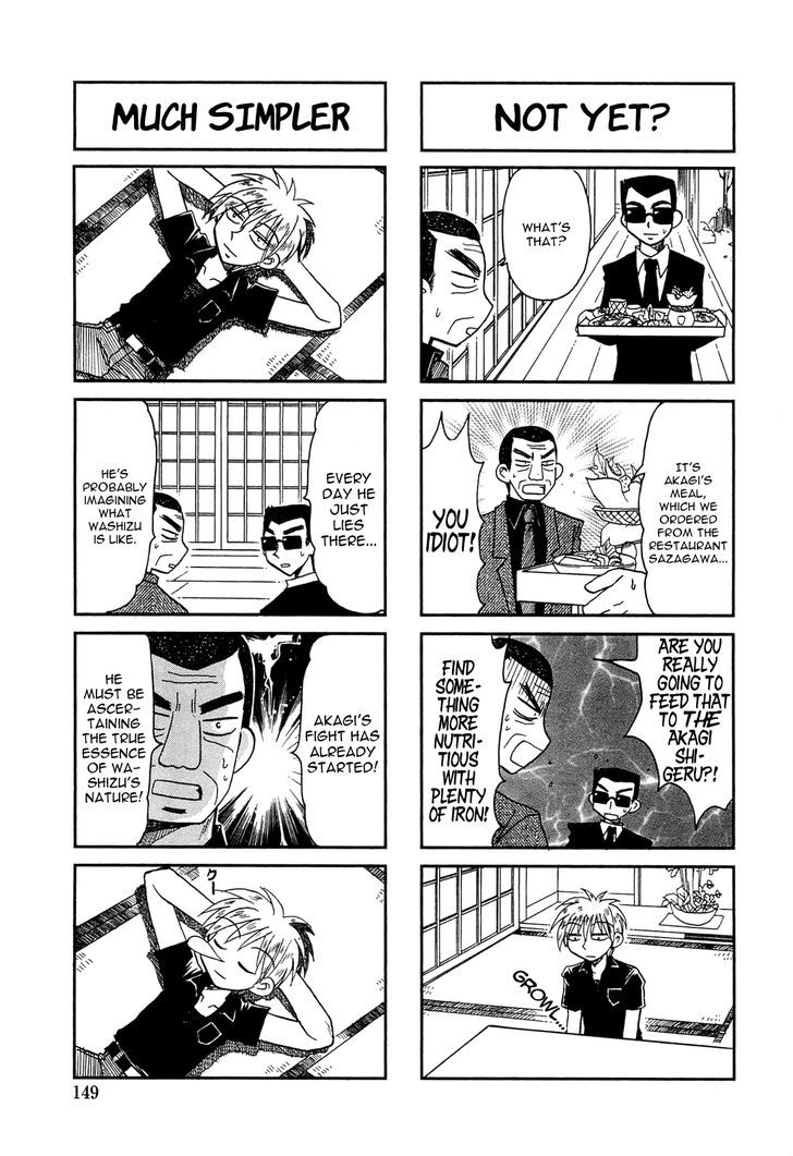 Akagi - "Zawa..." "Zawa..." Anthology Chapter 34 page 3 - Chapter 34 : You can do it Ohgi-san!!