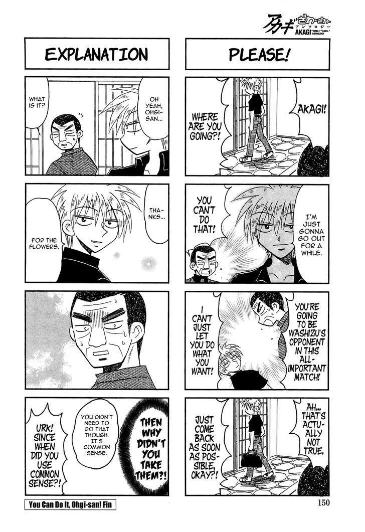 Akagi - "Zawa..." "Zawa..." Anthology Chapter 34 page 4 - Chapter 34 : You can do it Ohgi-san!!
