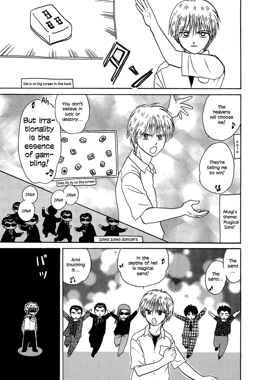 Akagi - "Zawa..." "Zawa..." Anthology Chapter 35 page 3 - Chapter 35 : Aka-Mu