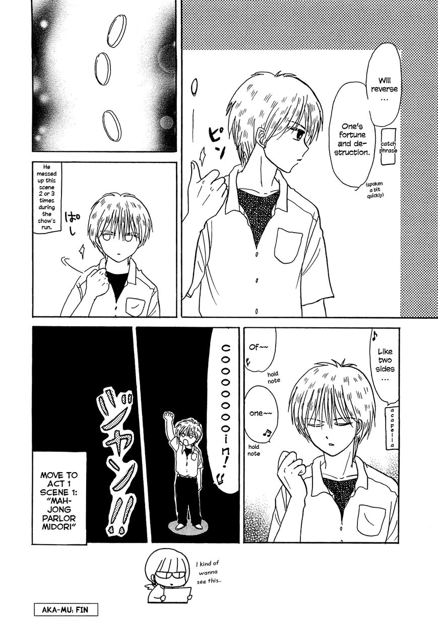 Akagi - "Zawa..." "Zawa..." Anthology Chapter 35 page 4 - Chapter 35 : Aka-Mu