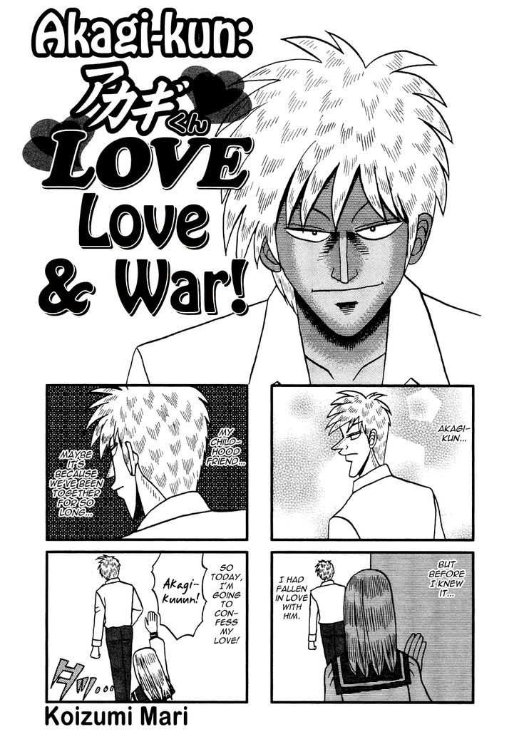 Akagi - "Zawa..." "Zawa..." Anthology Chapter 36 page 1 - Chapter 36 : Akagi-kun Love and War