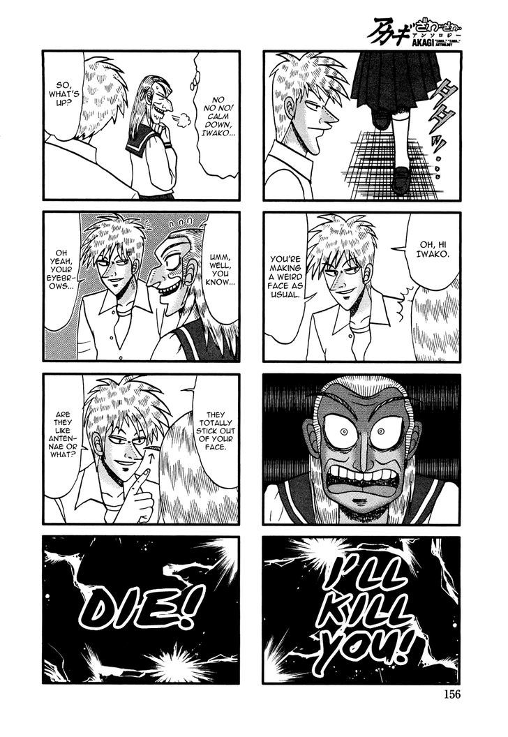 Akagi - "Zawa..." "Zawa..." Anthology Chapter 36 page 2 - Chapter 36 : Akagi-kun Love and War