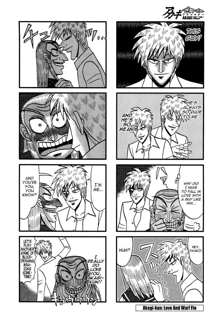 Akagi - "Zawa..." "Zawa..." Anthology Chapter 36 page 4 - Chapter 36 : Akagi-kun Love and War