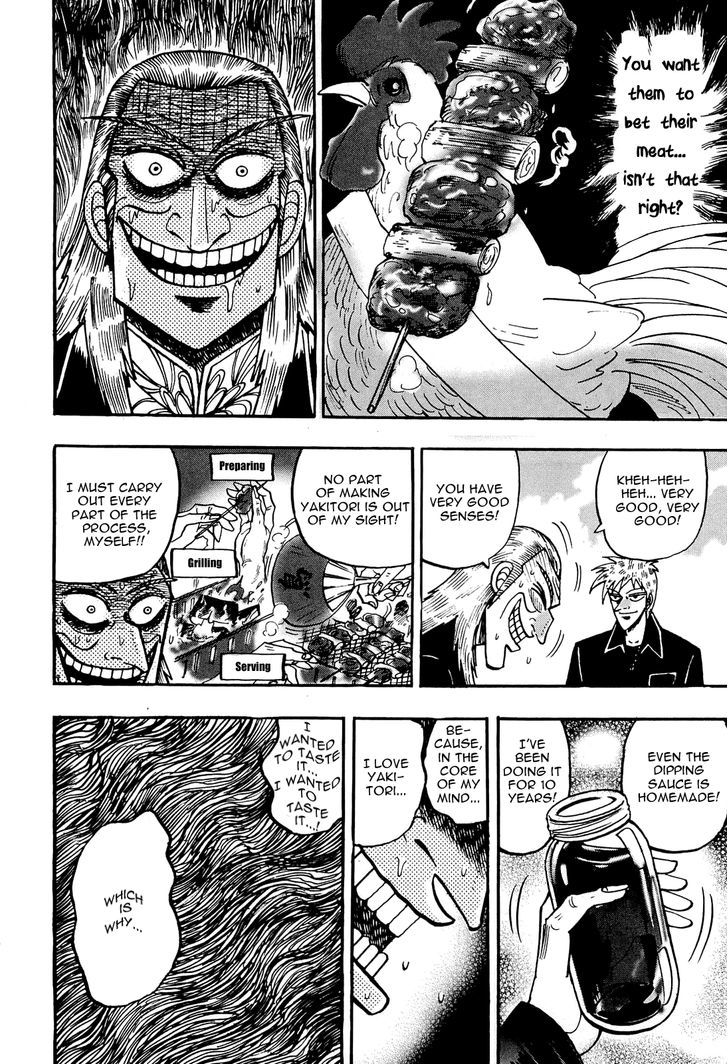 Akagi - "Zawa..." "Zawa..." Anthology Chapter 37 page 2 - Chapter 37 : Chicken