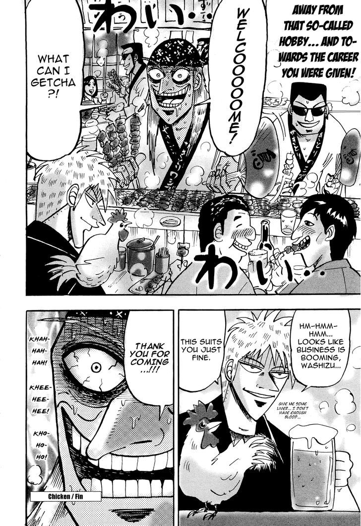 Akagi - "Zawa..." "Zawa..." Anthology Chapter 37 page 4 - Chapter 37 : Chicken