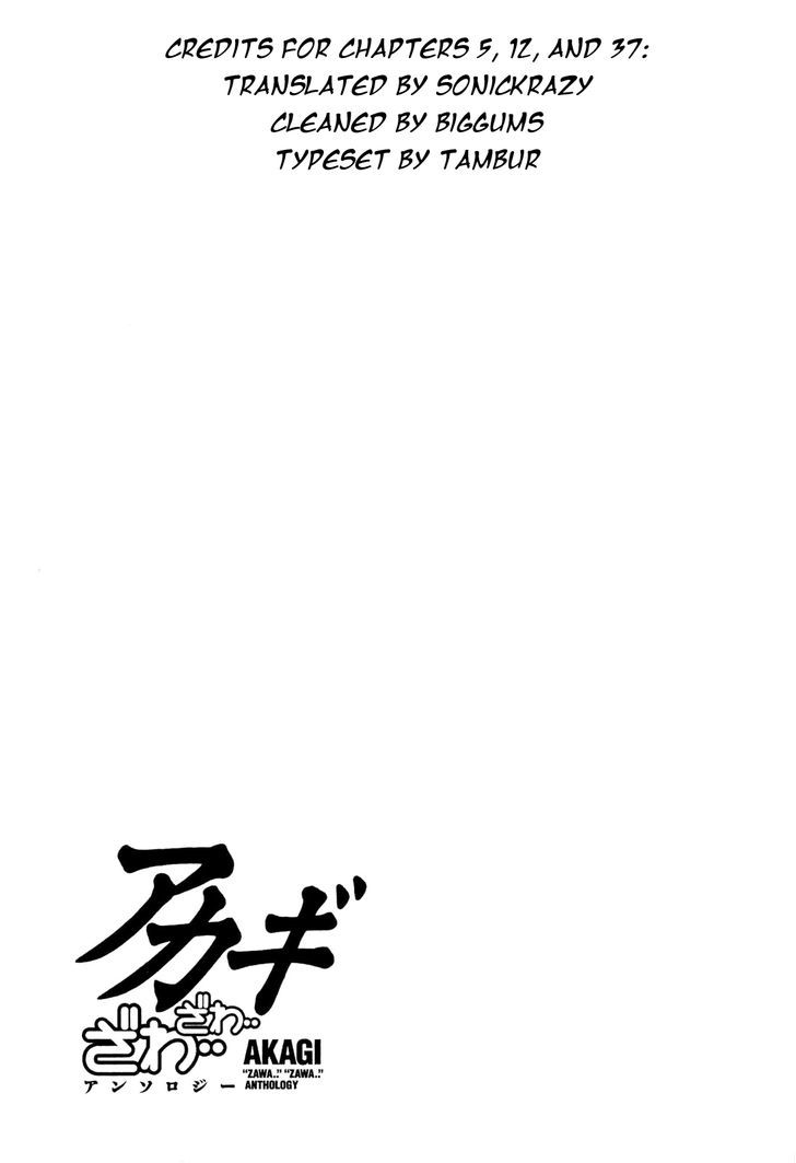 Akagi - "Zawa..." "Zawa..." Anthology Chapter 37 page 5 - Chapter 37 : Chicken