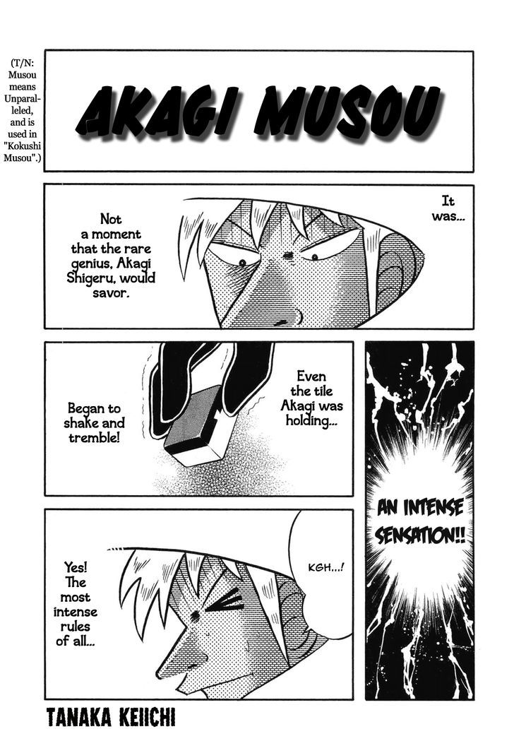 Akagi - "Zawa..." "Zawa..." Anthology Chapter 4 page 1 - Chapter 4 : Akagi Musou