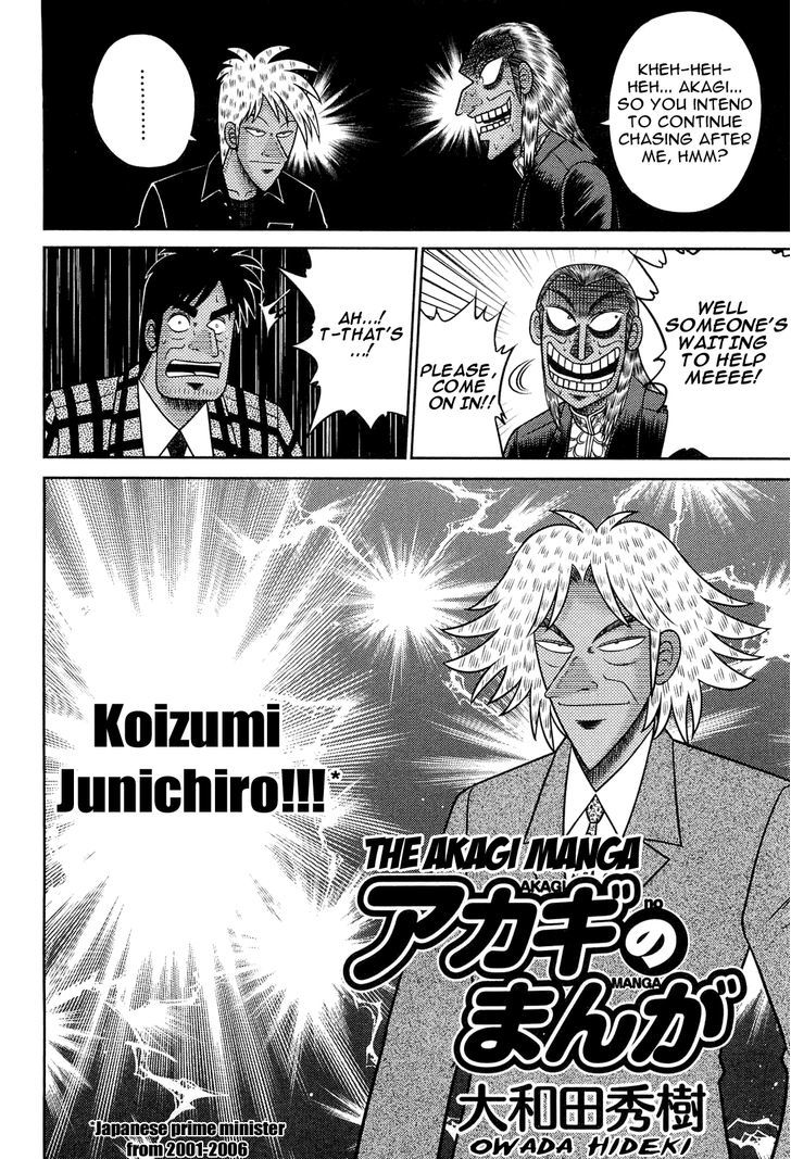 Akagi - "Zawa..." "Zawa..." Anthology Chapter 5 page 1 - Chapter 5 : The Akagi Manga
