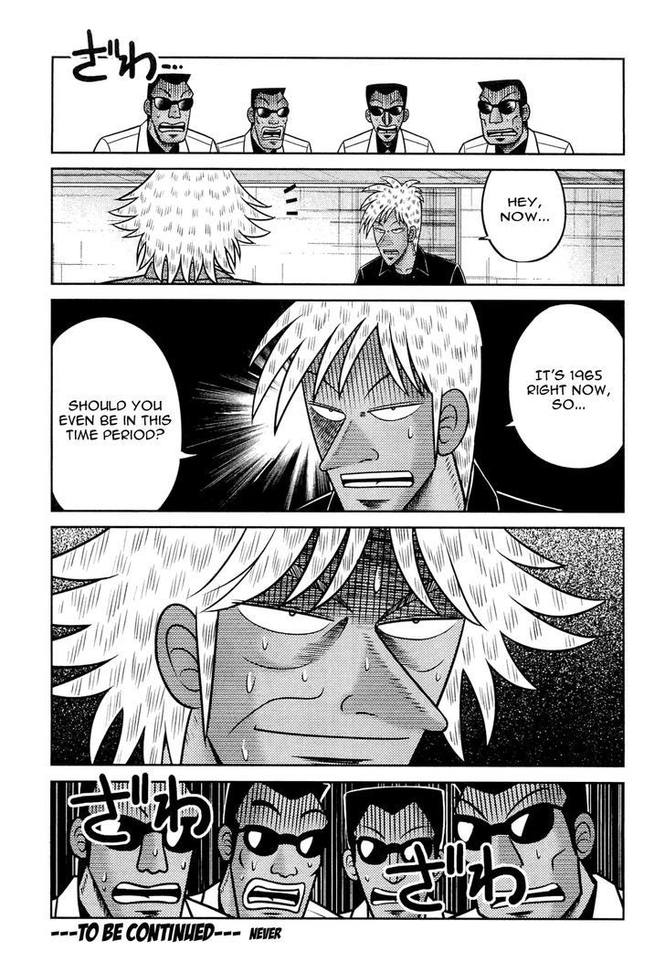 Akagi - "Zawa..." "Zawa..." Anthology Chapter 5 page 2 - Chapter 5 : The Akagi Manga