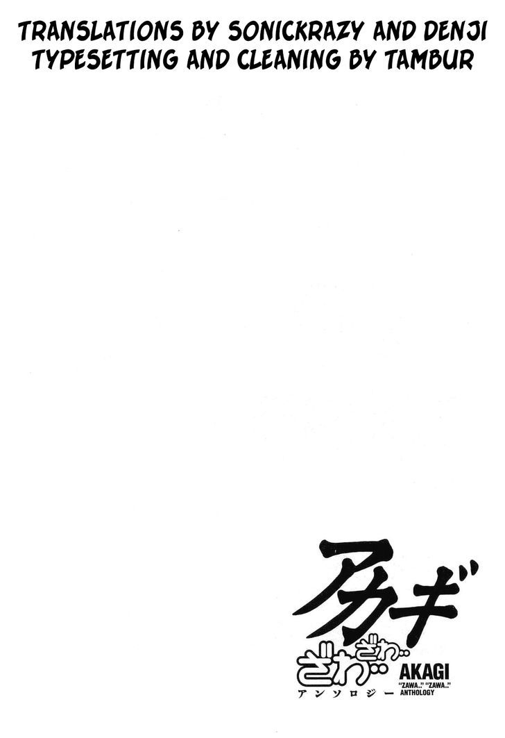 Akagi - "Zawa..." "Zawa..." Anthology Chapter 6 page 3 - Chapter 6 : Triubute to Akagi