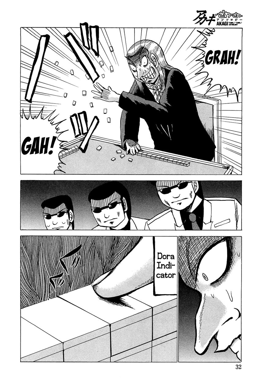 Akagi - "Zawa..." "Zawa..." Anthology Chapter 8 page 2 - Chapter 8 : Go Go Washizu-kun