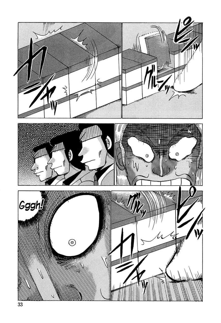 Akagi - "Zawa..." "Zawa..." Anthology Chapter 8 page 3 - Chapter 8 : Go Go Washizu-kun