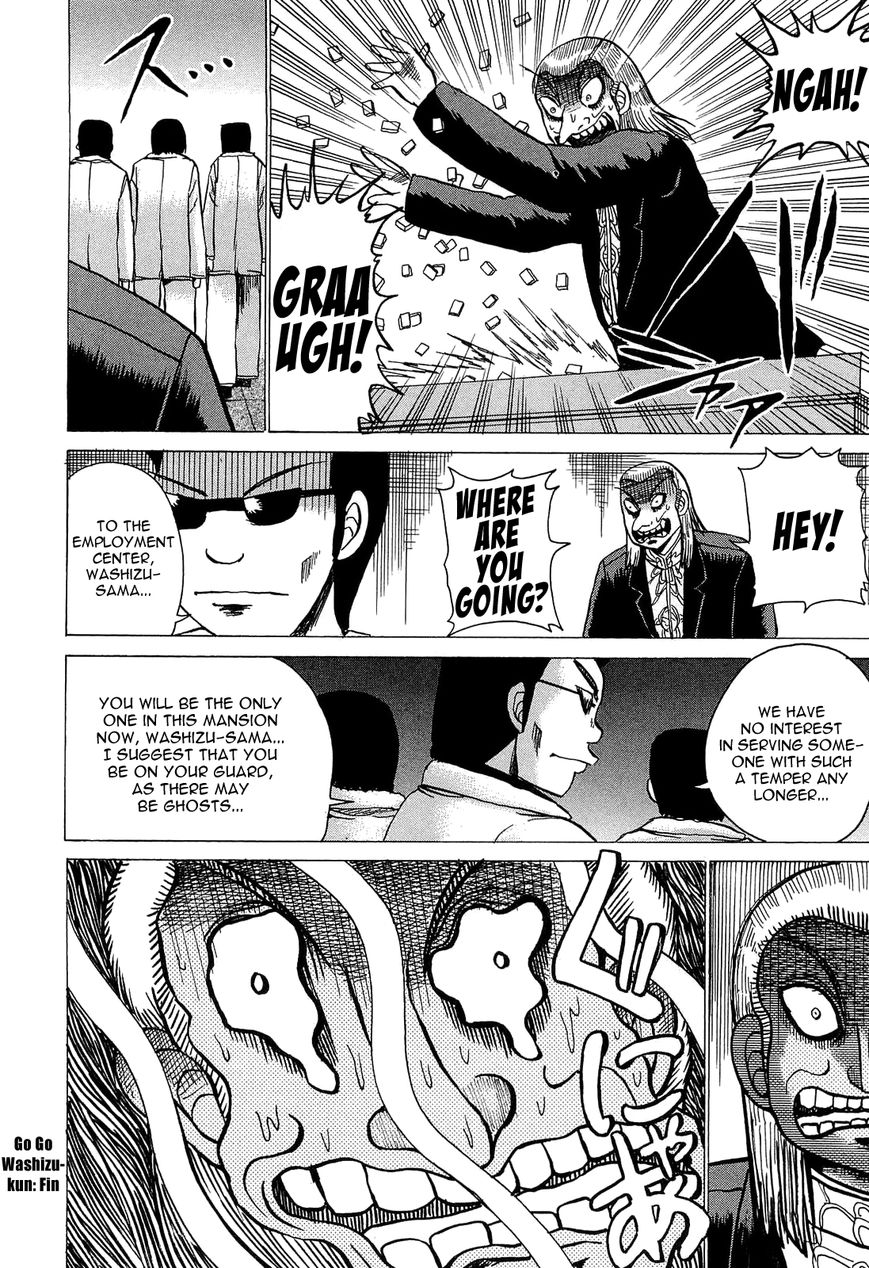 Akagi - "Zawa..." "Zawa..." Anthology Chapter 8 page 4 - Chapter 8 : Go Go Washizu-kun