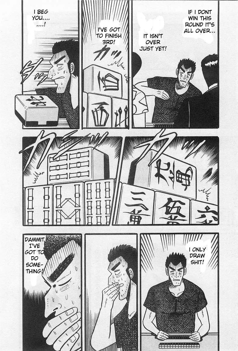 Akagi Chapter 1 page 10 - Chapter 1: Change