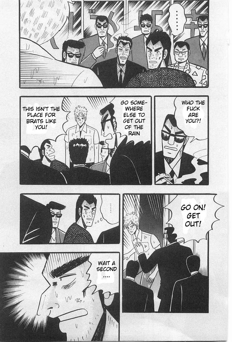 Akagi Chapter 1 page 13 - Chapter 1: Change