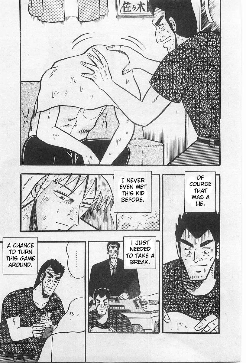 Akagi Chapter 1 page 15 - Chapter 1: Change