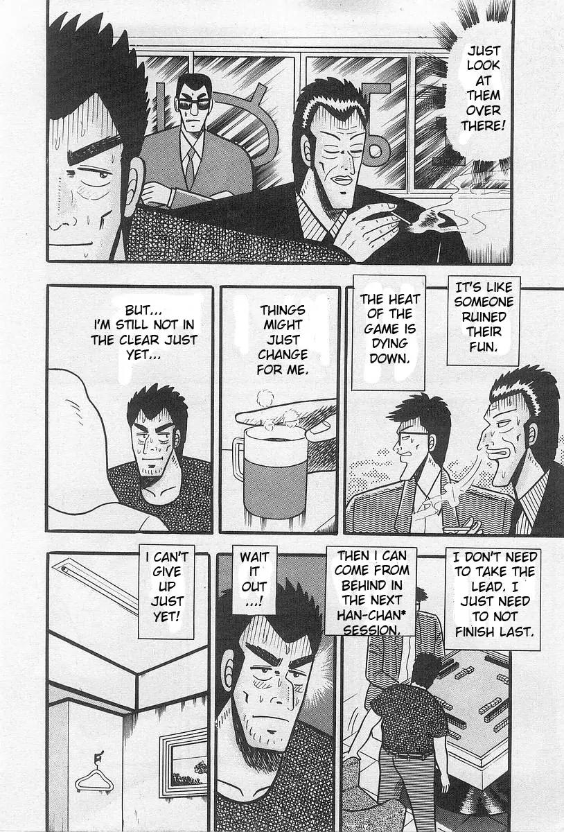 Akagi Chapter 1 page 16 - Chapter 1: Change