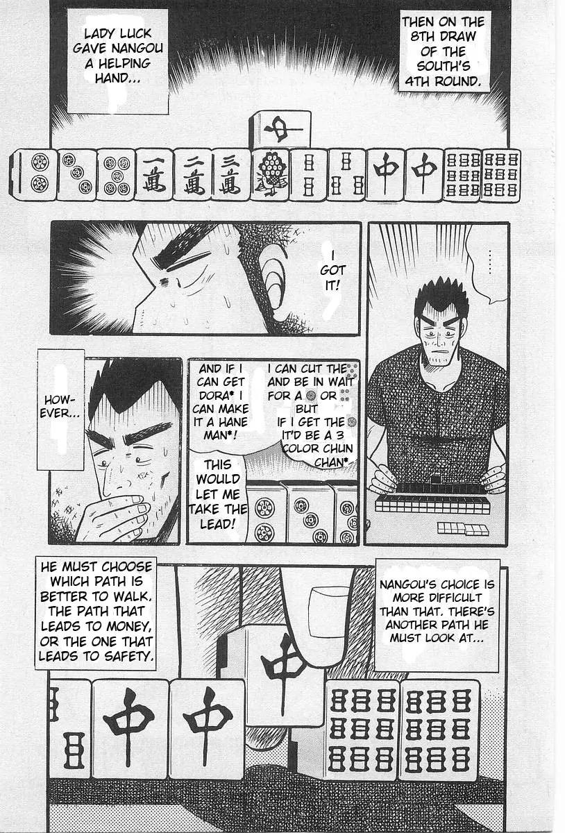 Akagi Chapter 1 page 17 - Chapter 1: Change