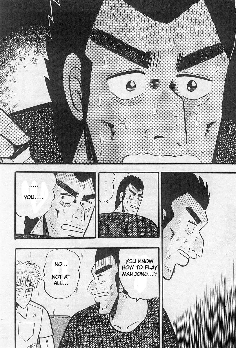Akagi Chapter 1 page 19 - Chapter 1: Change