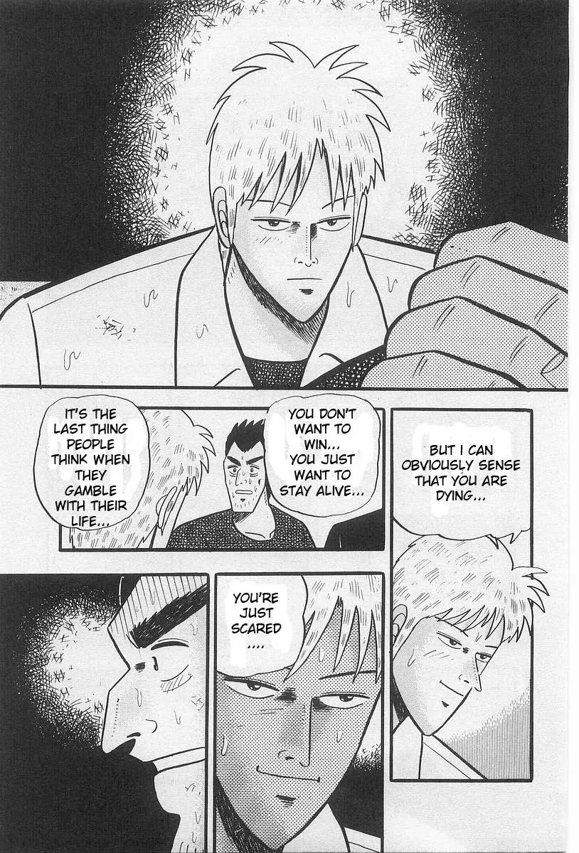 Akagi Chapter 1 page 20 - Chapter 1: Change