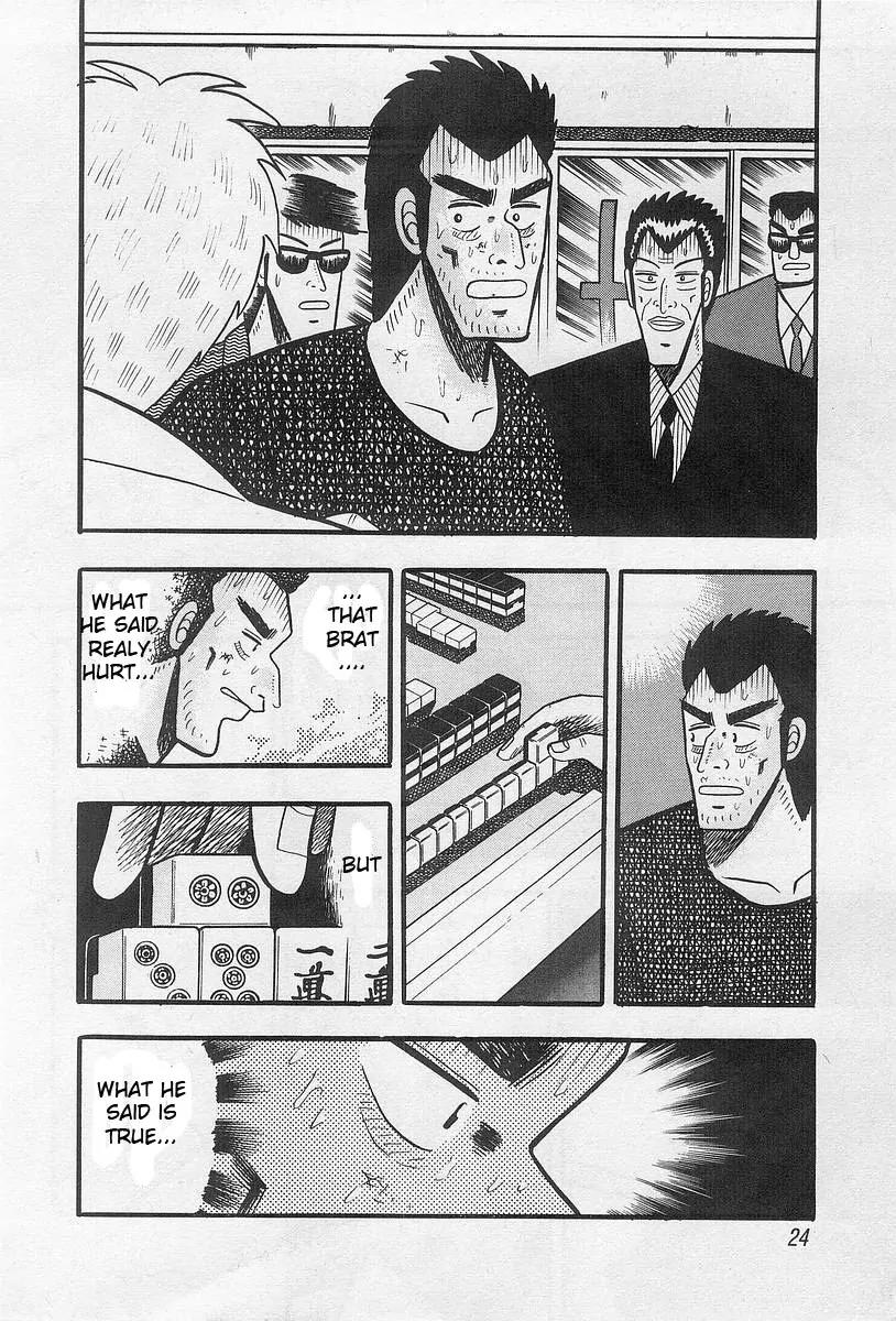 Akagi Chapter 1 page 21 - Chapter 1: Change