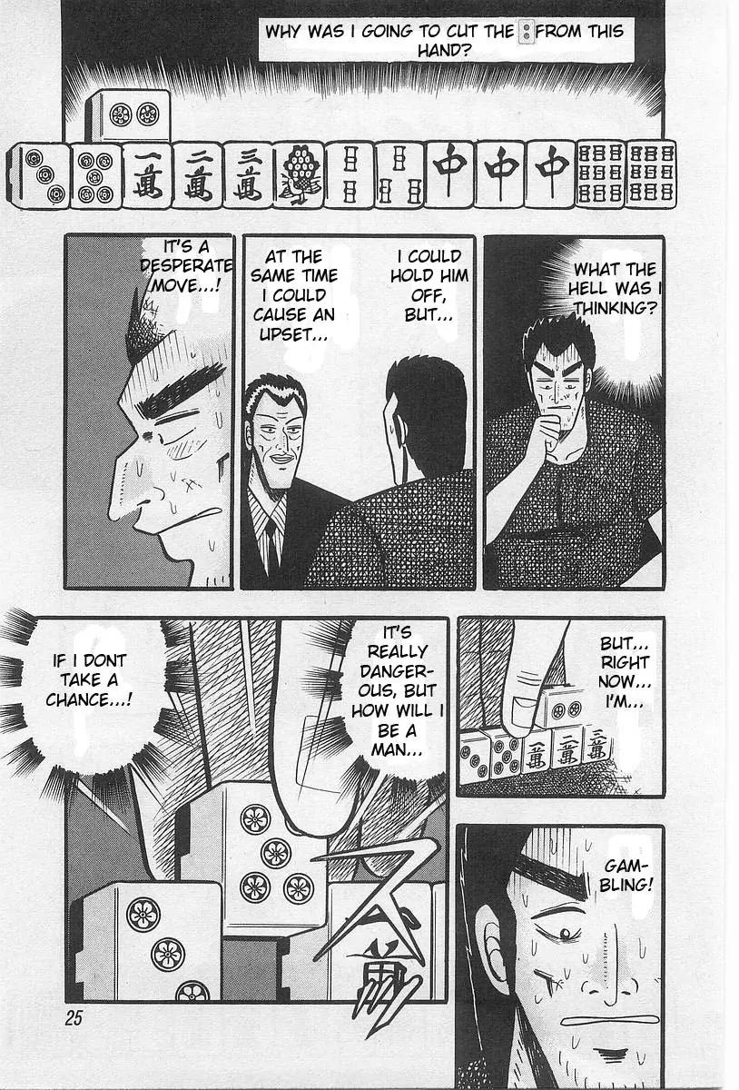 Akagi Chapter 1 page 22 - Chapter 1: Change