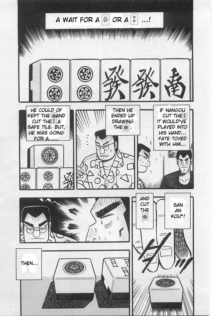 Akagi Chapter 1 page 24 - Chapter 1: Change