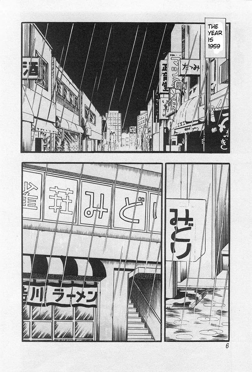 Akagi Chapter 1 page 4 - Chapter 1: Change