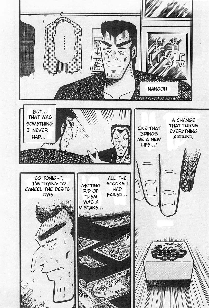 Akagi Chapter 1 page 6 - Chapter 1: Change