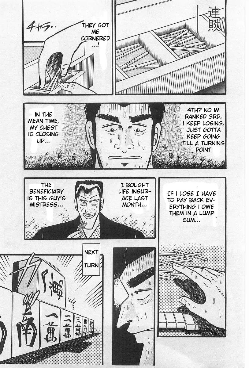 Akagi Chapter 1 page 7 - Chapter 1: Change