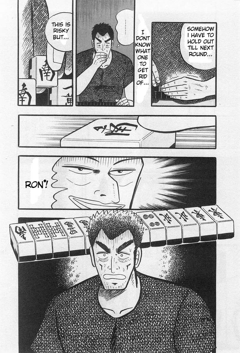 Akagi Chapter 1 page 8 - Chapter 1: Change