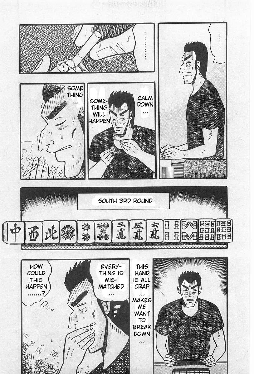 Akagi Chapter 1 page 9 - Chapter 1: Change