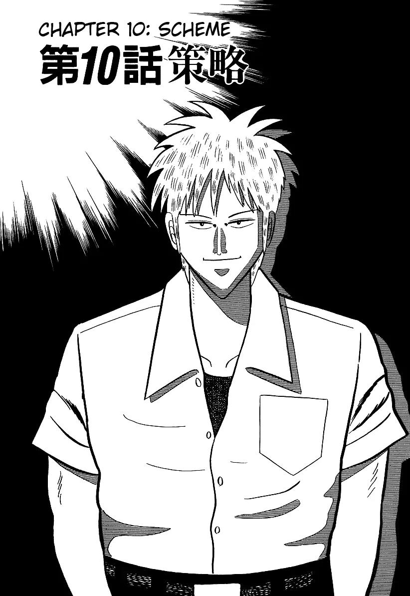 Akagi Chapter 10 page 7 - Chapter 10: Scheme