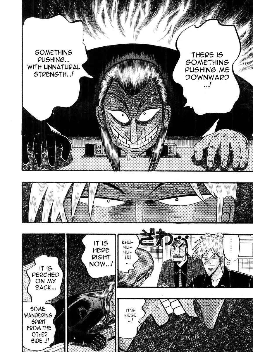 Akagi Chapter 100 page 17 - Chapter 100: Rinshan
