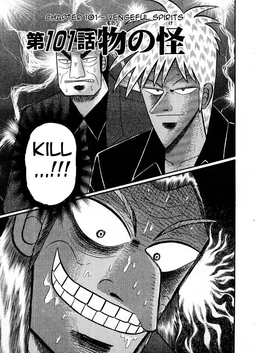 Akagi Chapter 101 page 1 - Chapter 101: Vengeful Spirits