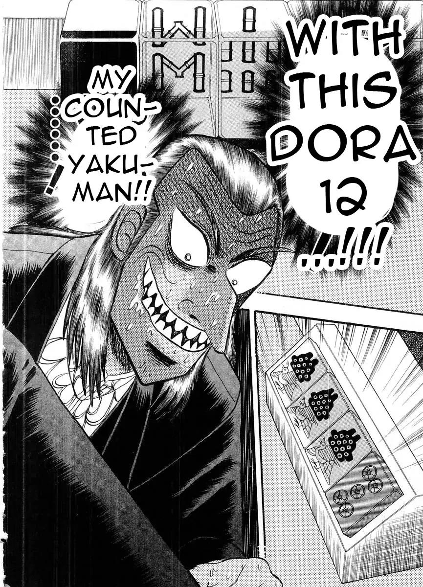 Akagi Chapter 101 page 4 - Chapter 101: Vengeful Spirits